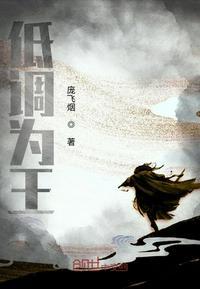 低调为王张近东