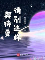 黑暗迪迦的有哪些