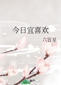 邵宇寒