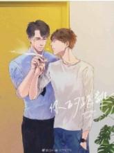 柏昌意x庭霜ao3