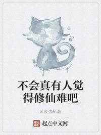 平平无奇小师弟TXT