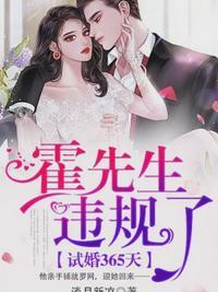 慕浅霍靳西全文免费阅读无弹窗9544607