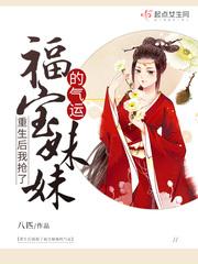 重生后我替掉了前夫白月光