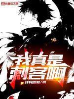 我真是five