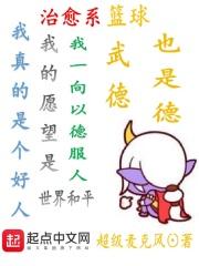 治愈系篮球三叉