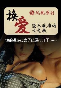 王者荣耀之最强路人王杨一在线阅读