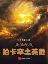 率土之滨全员乱世什么意思