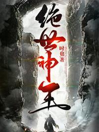 绝世神王石昊免费阅读
