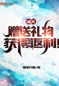 诸天送葬替你打造神秘过往