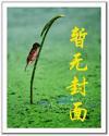 全职修神txt