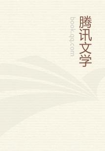 冥店免费阅读