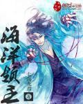 海洋领主从掷骰子翻倍开始
