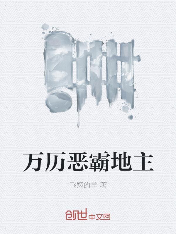 黑帮恶霸10部必看
