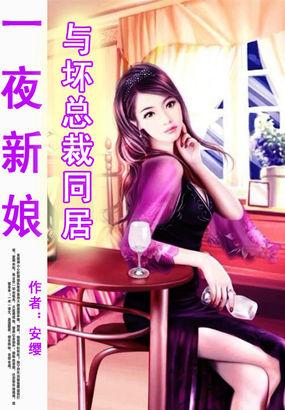 一夜新娘和电视剧区别
