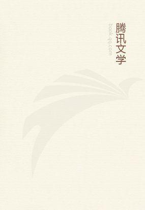 魅语修罗cp海报