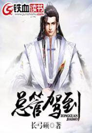 唐诗薄夜全文免费阅读