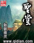 圣堂山云海宾馆