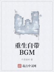重生自带空间动漫视频