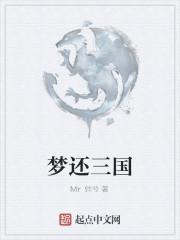 破解版梦欲三国