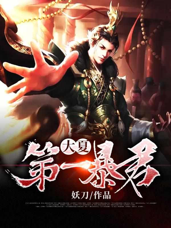 极品万岁爷在线阅读笔趣阁670章