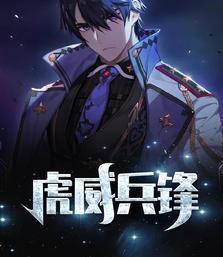 叶牧许婉清有声书