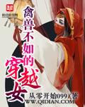 战神龙婿唐芷若结局