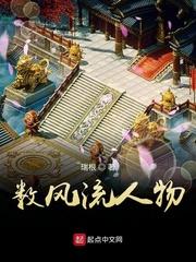 长沙市警备区政委冯紫英