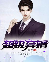 主人翁楚尘宋颜