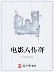 萧天策高微微叫什么名字