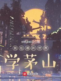 我在港片世界签到