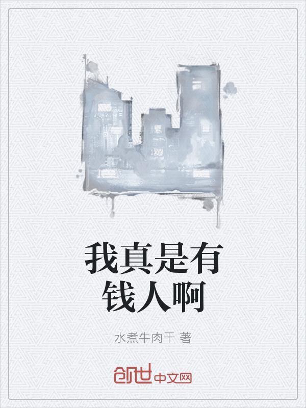 完美神豪在都市陈昊