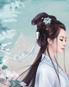 温月华萧潇