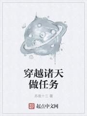 穿越诸天做任务获得吞噬星空宝物的