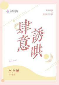 肆意宠溺!!!!