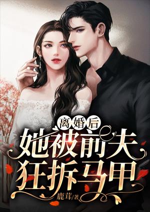 黎俏霍南爵顾青辞还有什么书名