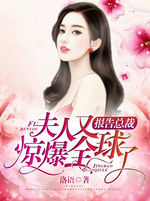 傅司寒苏安染知乎