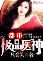 极品医神在都市短剧第二季什么时候播放