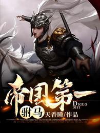 关宁永宁公主穿越在线阅读