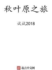 秋叶原之旅2游戏厅在哪