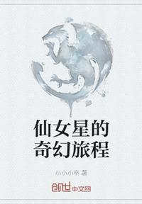 仙女星系图片