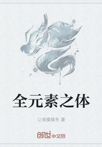 体动元素官网