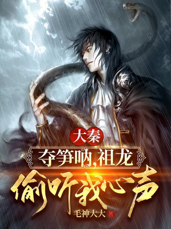 祖龙偷听我心声!资源