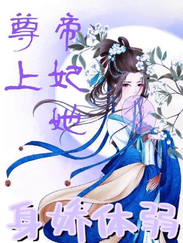 医妃宠霸天下