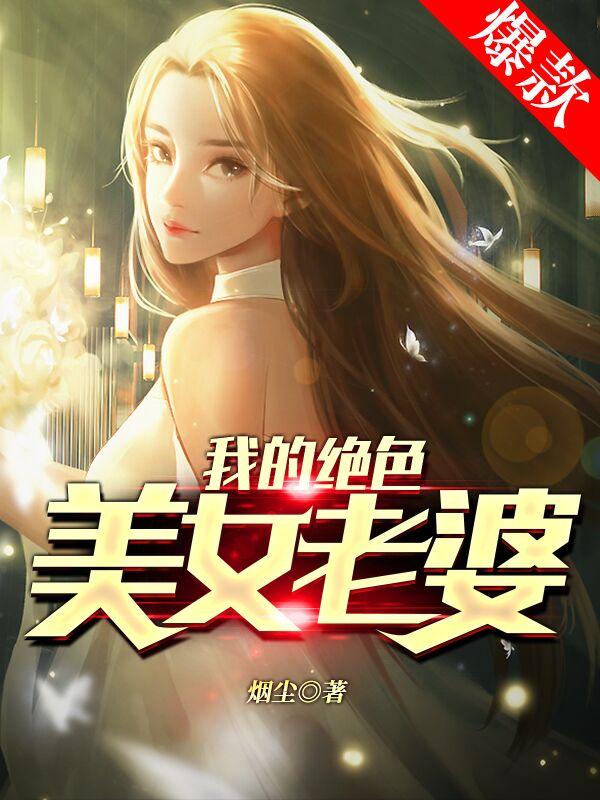 林尘蓝若雪是