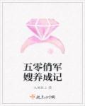 沈浪苏若雪全文免费阅读完整版