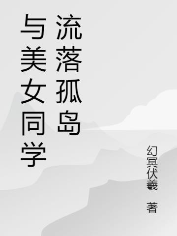 只有我会求生无弹窗