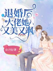 苏南卿霍均曜完整版免费阅读全文