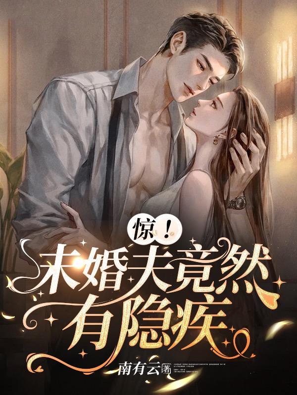 未婚夫的含义是什么