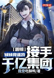 我在人间当厨子