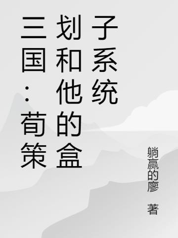 三国荀粲